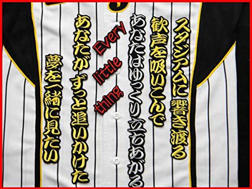 阪神　ユニフォーム　藤川球児　ワッペン付　タイガース 阪神 ユニフォーム 藤川球児 ワッペン付 タイガース